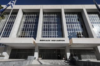 Αρειος Πάγος